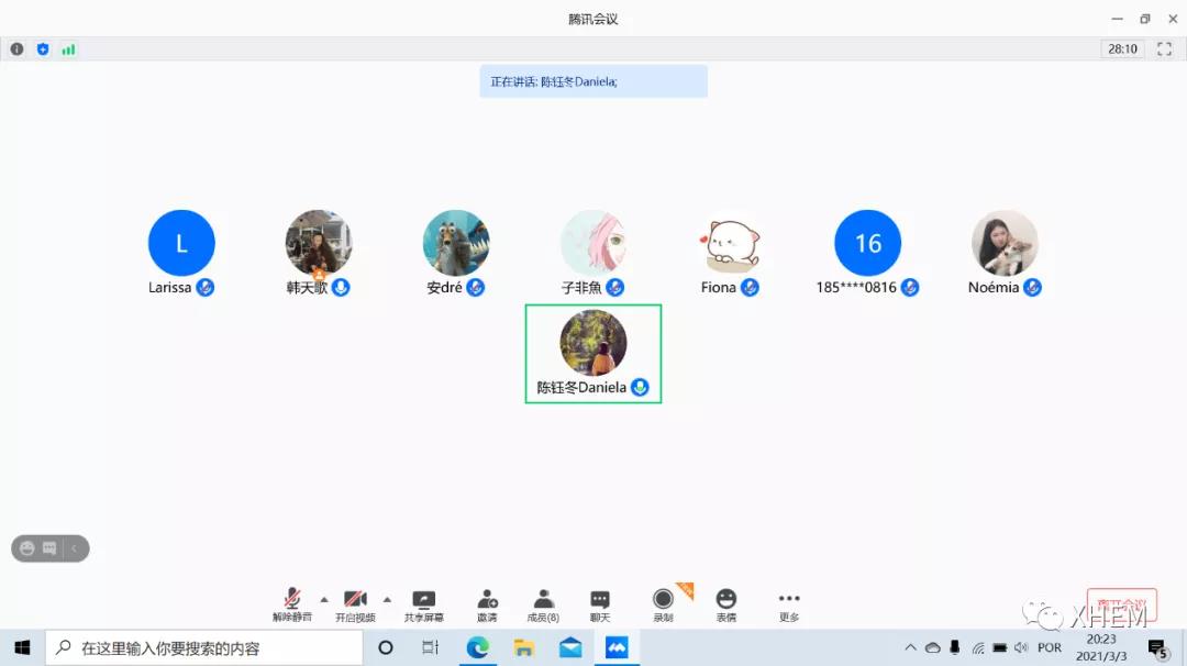 3044永利集团官网