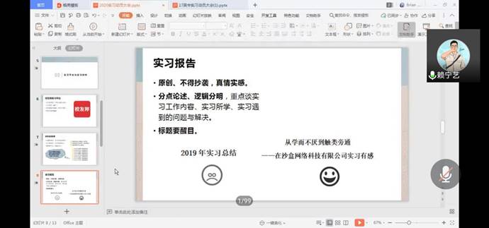 说明: c8637ac9d559fa364009bad290f9632