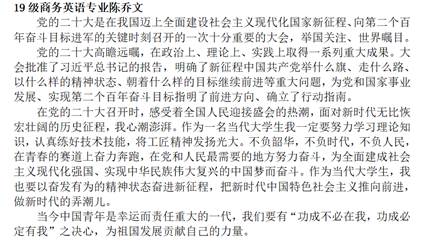 3044永利集团官网