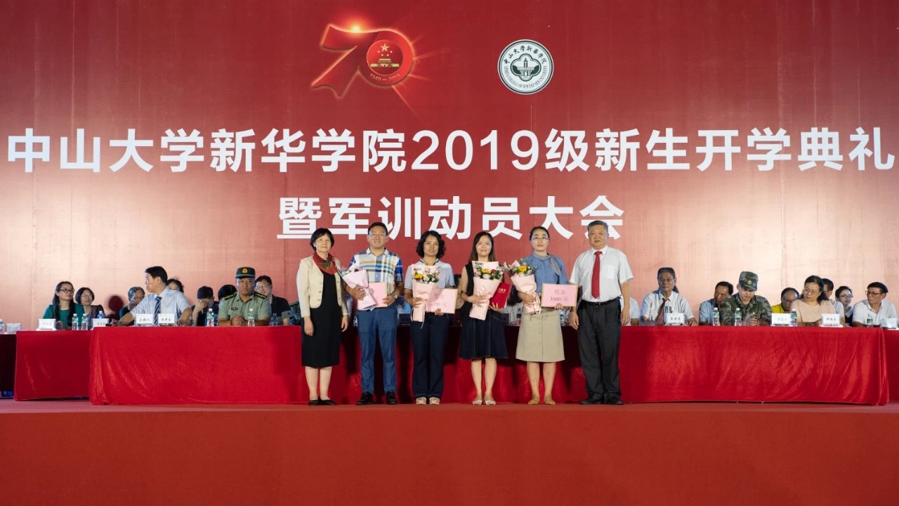 3044永利集团官网