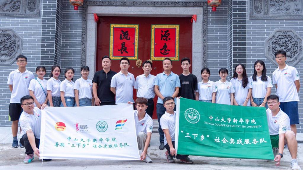 3044永利集团官网