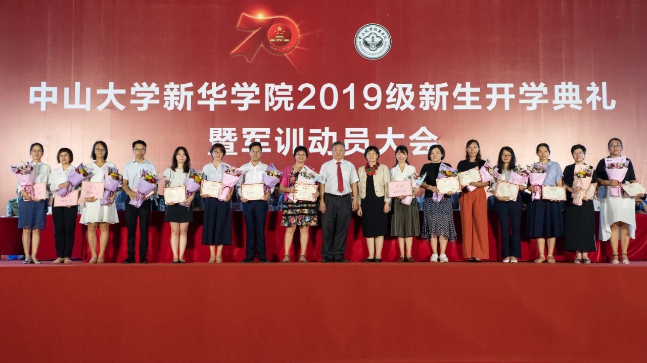 3044永利集团官网