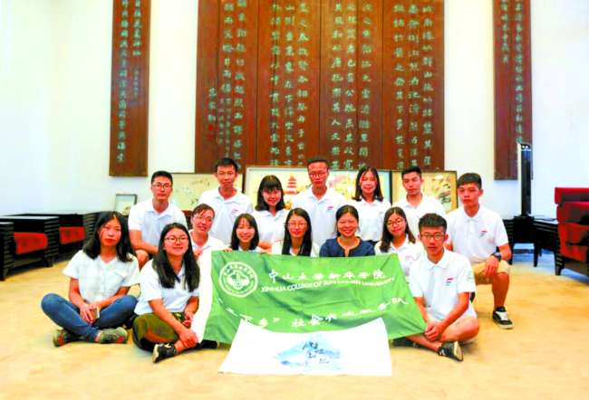 3044永利集团官网