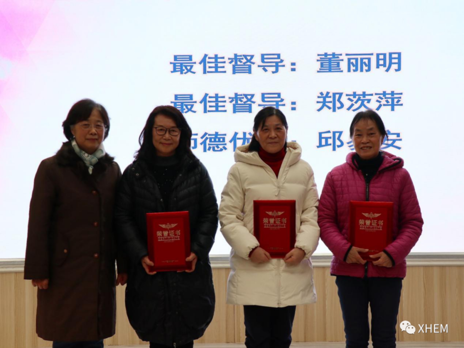 3044永利集团官网