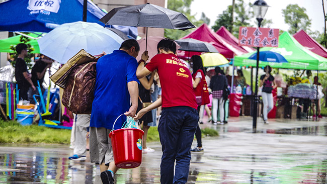 3044永利集团官网