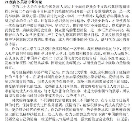 3044永利集团官网