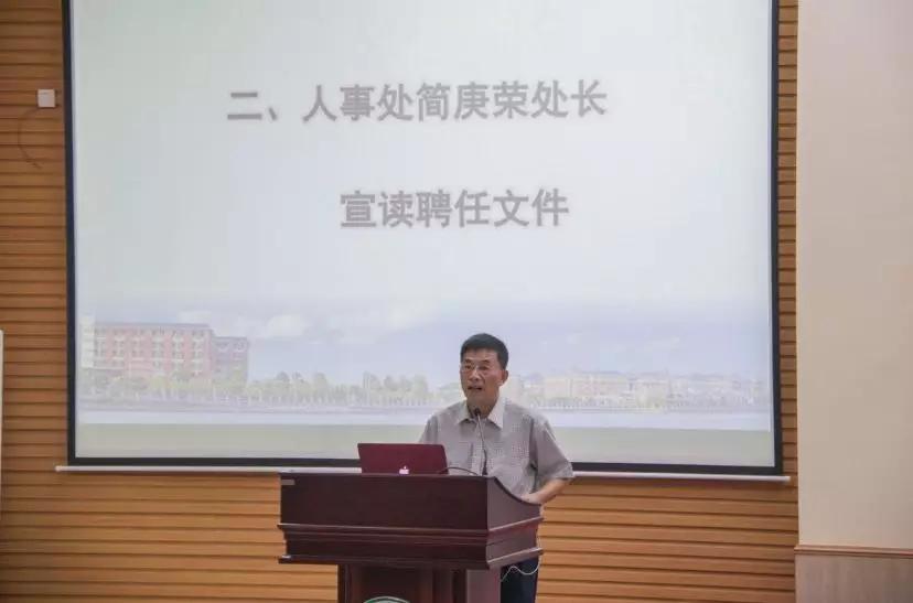 3044永利集团官网