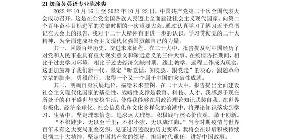 3044永利集团官网