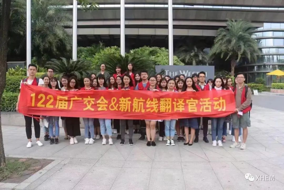 3044永利集团官网