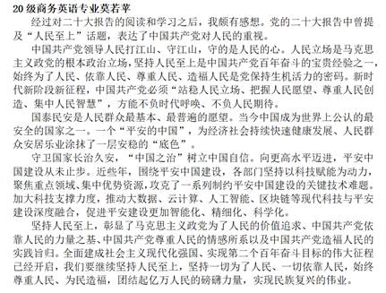 3044永利集团官网