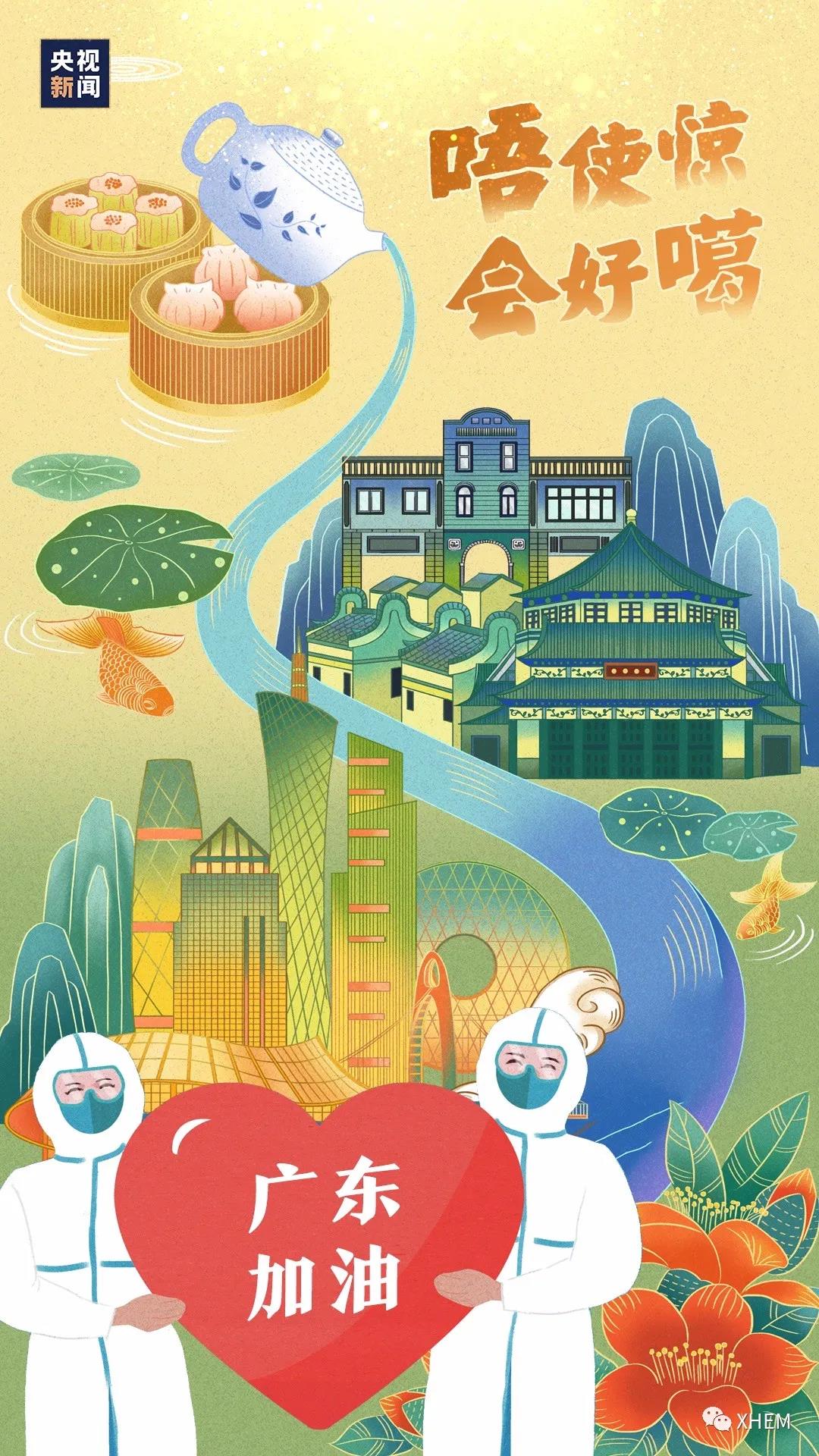 3044永利集团官网