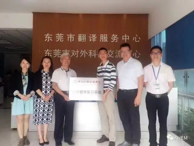 3044永利集团官网