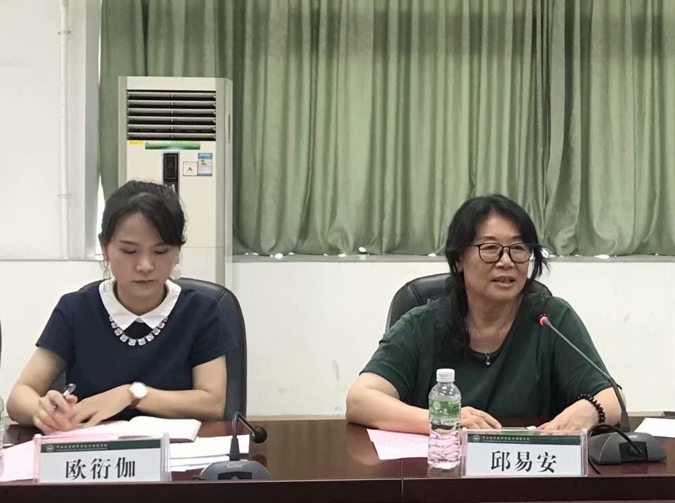 3044永利集团官网