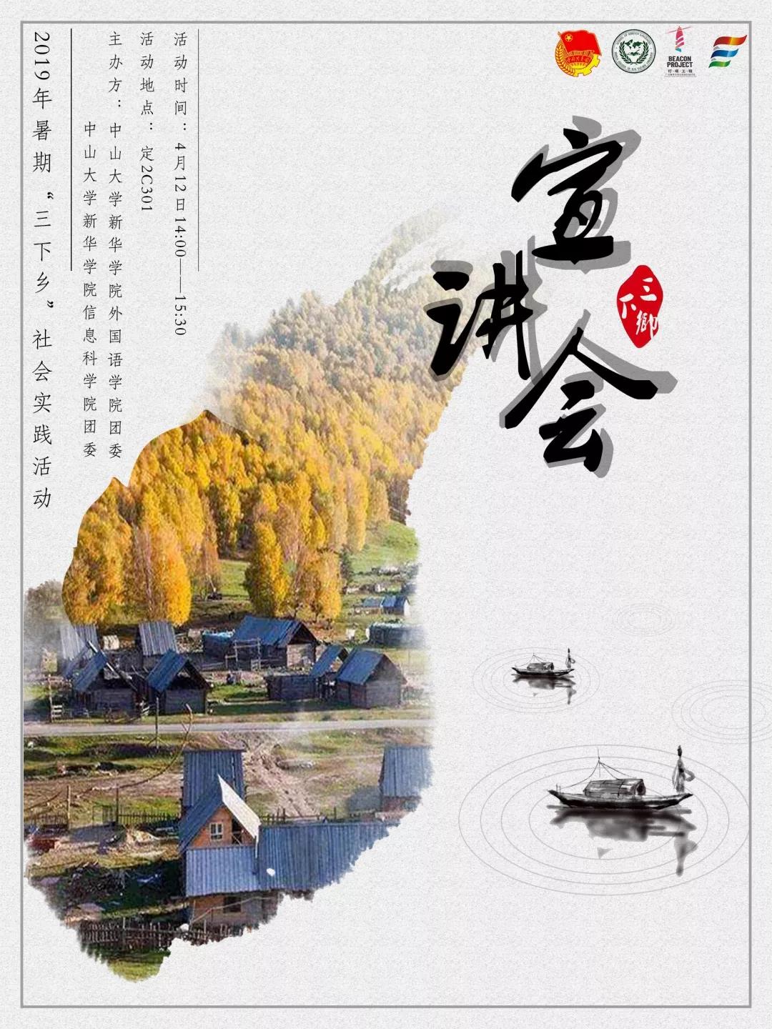 3044永利集团官网