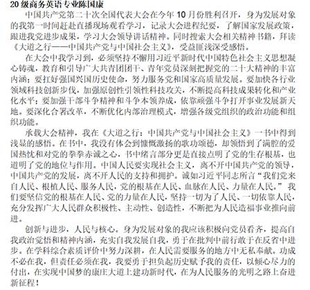 3044永利集团官网
