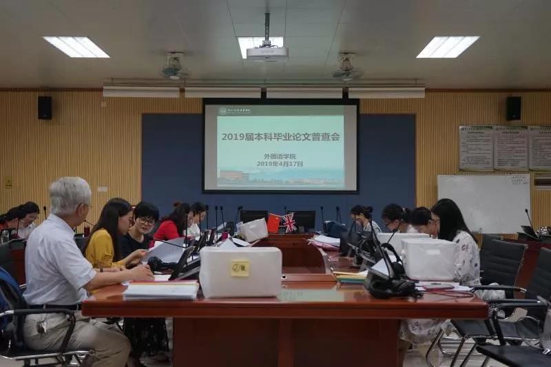 3044永利集团官网